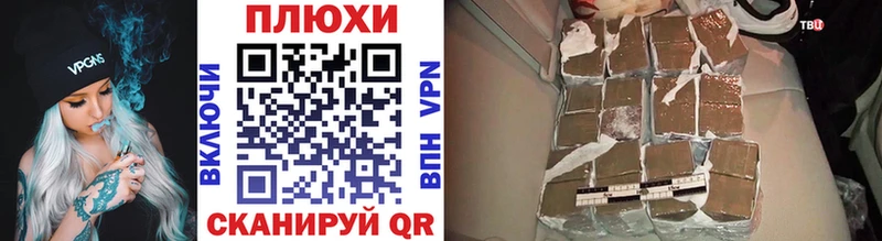 Магазин наркотиков Ильский МАРИХУАНА COCAIN АМФ МЕТАМФЕТАМИН Меф