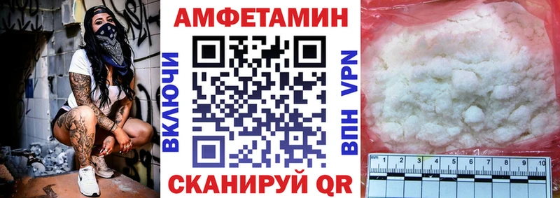 Amphetamine 97%  Ильский 