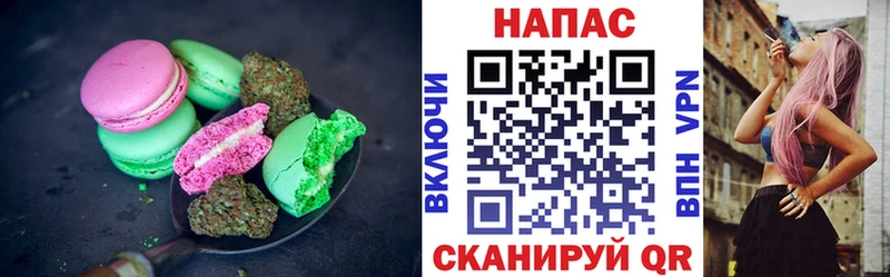 Еда ТГК марихуана  Ильский 