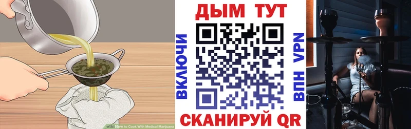 Cannafood конопля Ильский