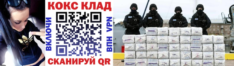 гидра как зайти  Ильский  Cocaine Fish Scale 