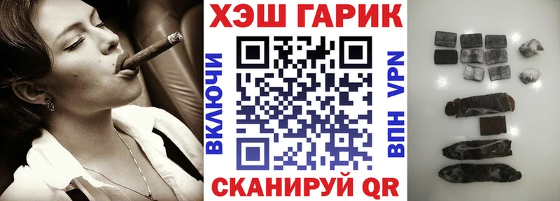 цена наркотик  KRAKEN рабочий сайт  Гашиш Изолятор  Ильский 