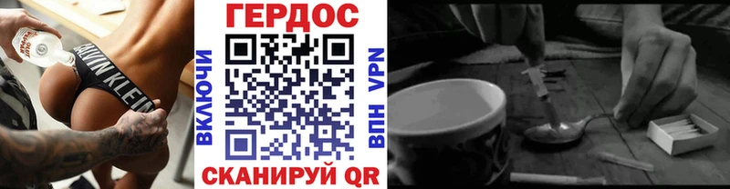 где купить наркоту  Ильский  ГЕРОИН белый 