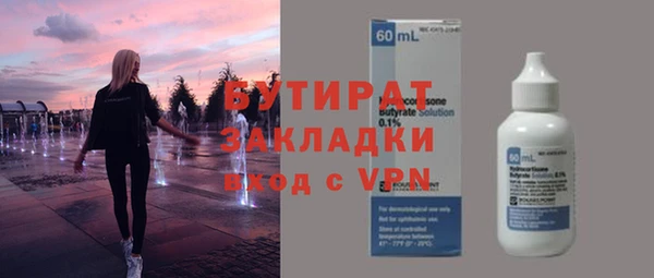 apvp Лабытнанги