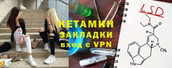 PSILOCYBIN Лагань