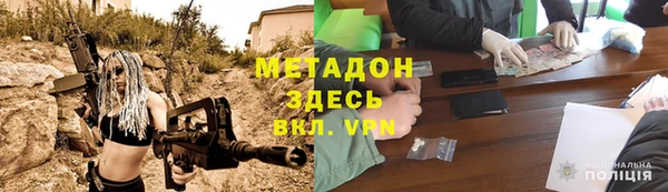 героин Ладушкин