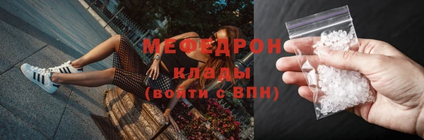 молекула духа Кулебаки