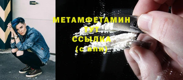 apvp Лабытнанги