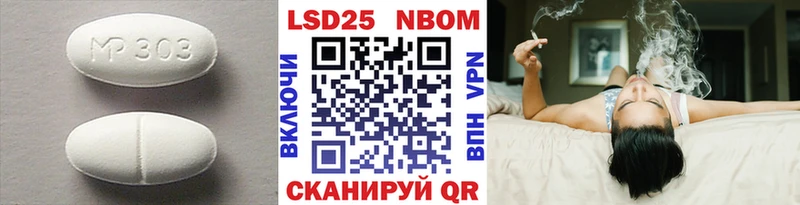 наркота  Ильский  ЛСД экстази кислота 