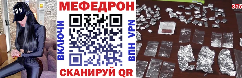 мега ссылки что такое Ильский Мефедрон VHQ
