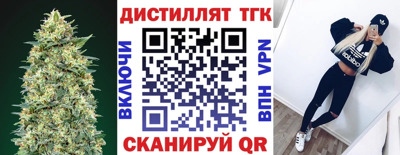 hydra рабочий сайт  Ильский  Дистиллят ТГК Wax 