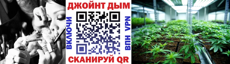 Каннабис конопля  кракен как войти  Ильский 